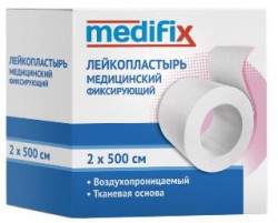 Лейкопластырь, Medifix (Медификс) р. 2смх500см импэкс-мед фиксирующий на тканой основе белый