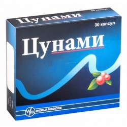 Цунами, капс. №30 БАД