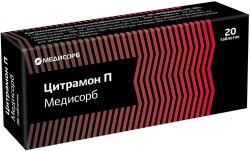 Цитрамон П табл. 20 шт.
