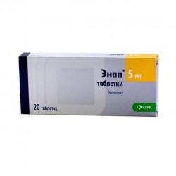 Энап табл. 5 мг 20 шт.
